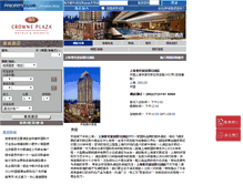 Tablet Screenshot of crownesplaza.com
